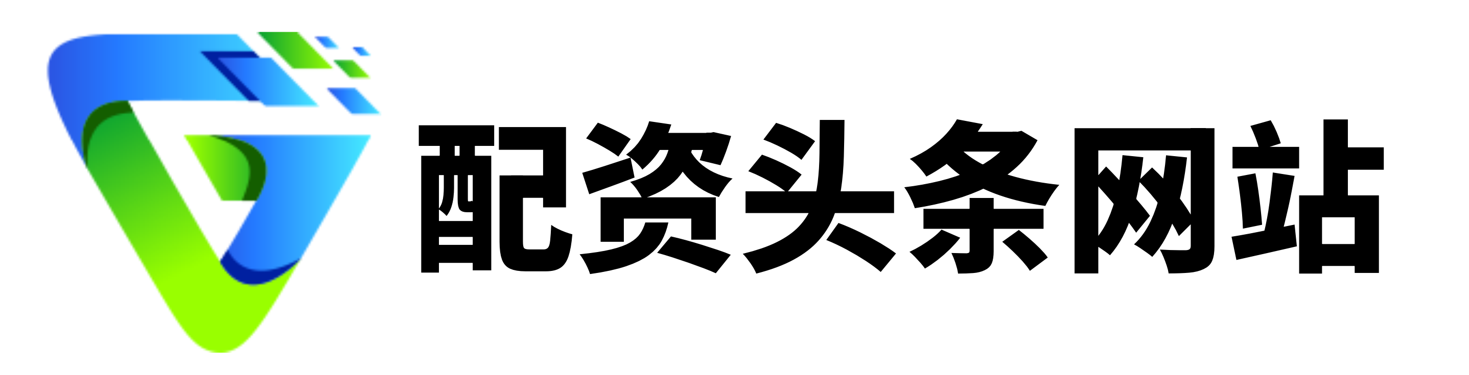 旺源配资